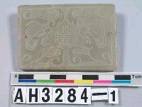 藏品(長方玉飾)的圖片